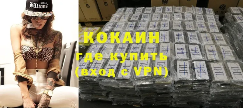 Cocaine Боливия  что такое наркотик  Усть-Лабинск 