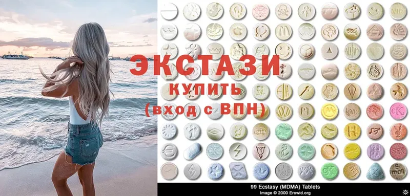 Ecstasy louis Vuitton Усть-Лабинск